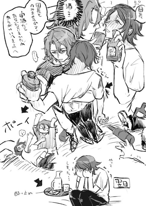黒竜ジクパーrkgk 