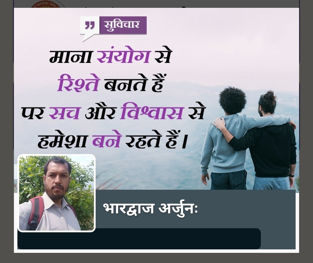 subediarjun87's tweet photo. https://t.co/EhueJzXd9p