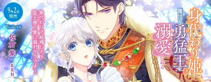Vanilla文庫