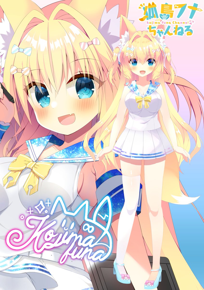 💛漫画家クリエイターVtuber狐島フナ(セルフ受肉)
💛チャンネル:https://t.co/4FEDRVzK2k
💛FANBOX:https://t.co/RSaMwbnps0
💛販売:https://t.co/RGiJGTSCmY
💛依頼:https://t.co/cchYyhbqdH
💛リク:https://t.co/NPlUs71gsS
💛推しマ:🏝
💛#ふなちゃんたいむ #ふなアート
🔞#夜のフナちゃんたいむ