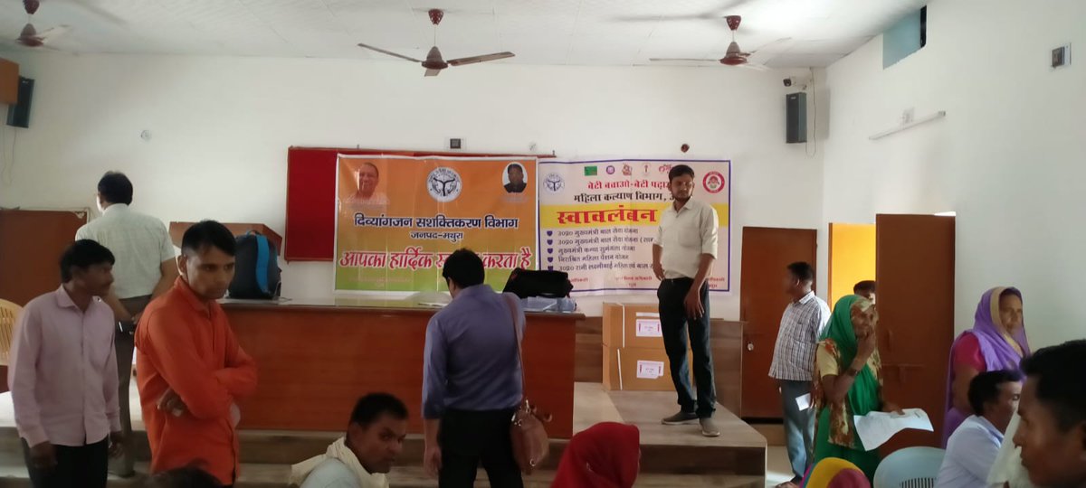 probationoffic6's tweet photo. Dated 24-08-2022 ko Raya Block me Lagaya gaya Pension Camp https://t.co/EMjbE7AOO2