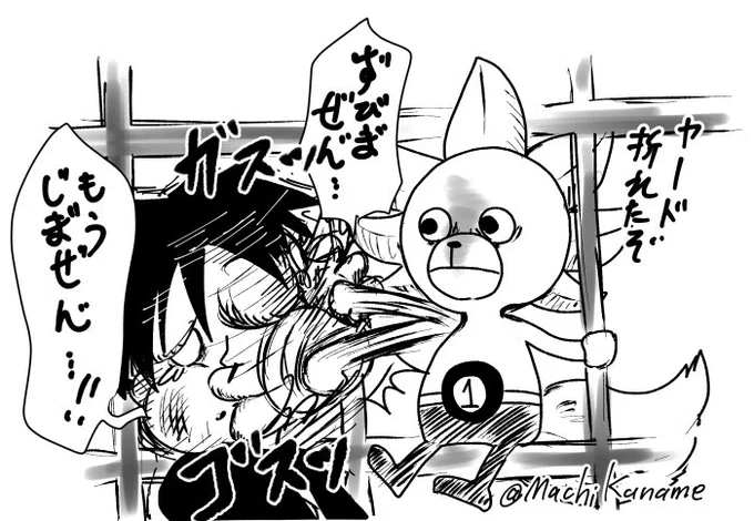 #今週のワンピ もしサニーくんがいたらブチ切れてたかなって思った 