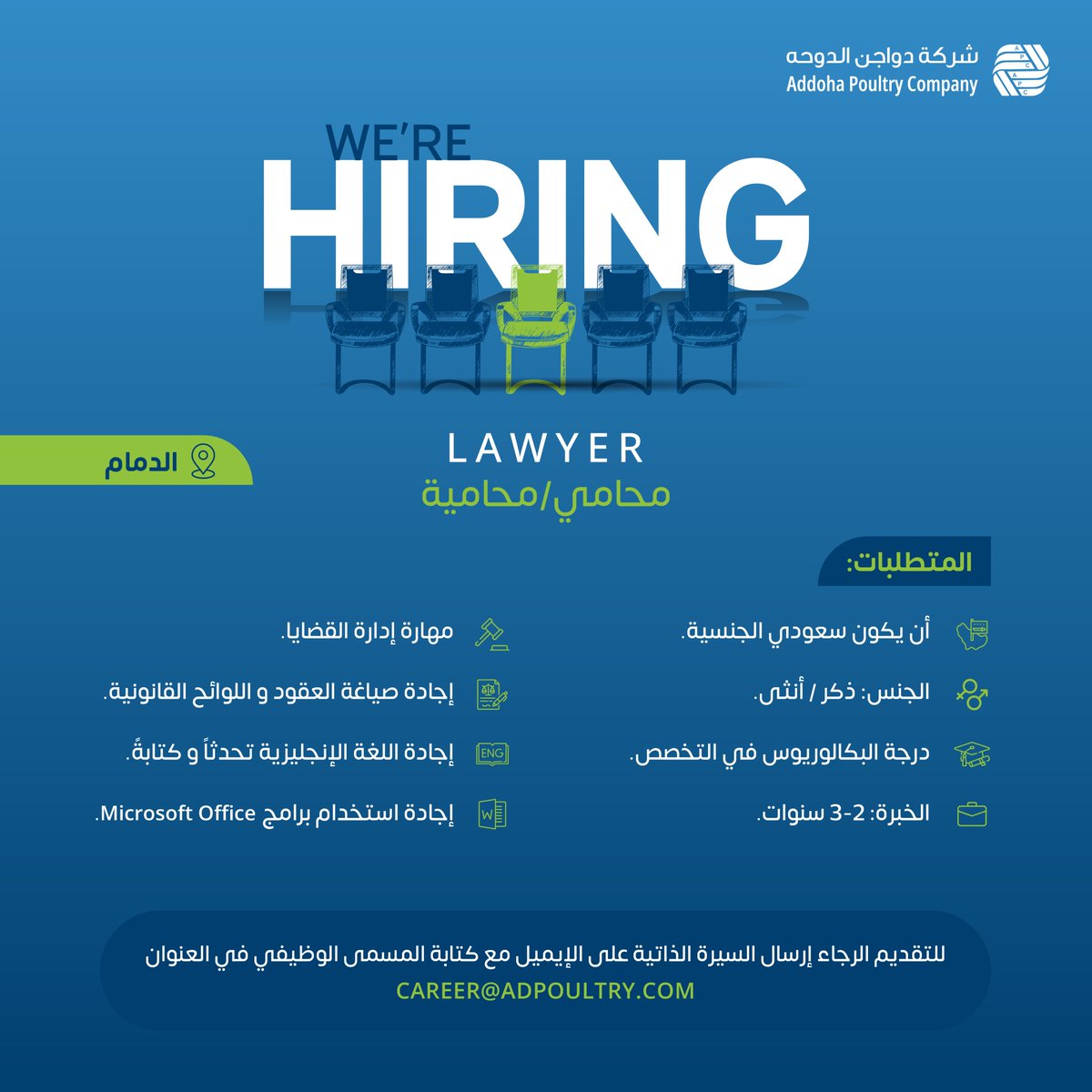 Addoha Poultry Co. tweet media