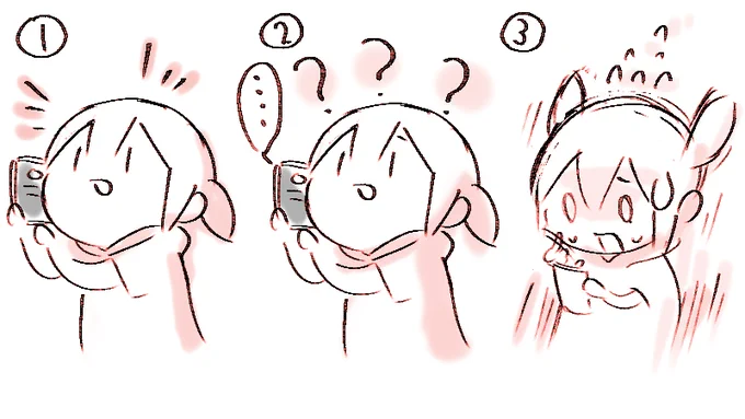 スマホ まちがってほりゅー中になっちゃうことあるのヤダー おしごとのでんわにかぎってやりがちなのヤダー😫 