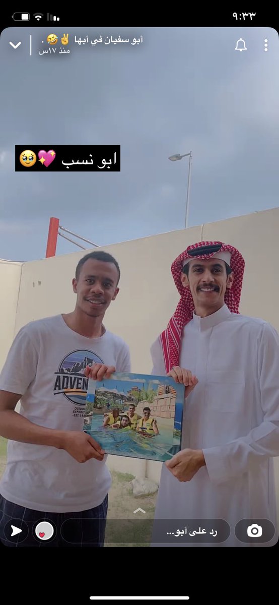 القاحي وابو سفيان🥲💔💔.