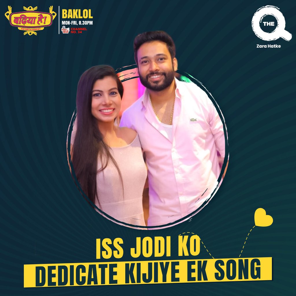 Q TV | Zara Hatke tweet media