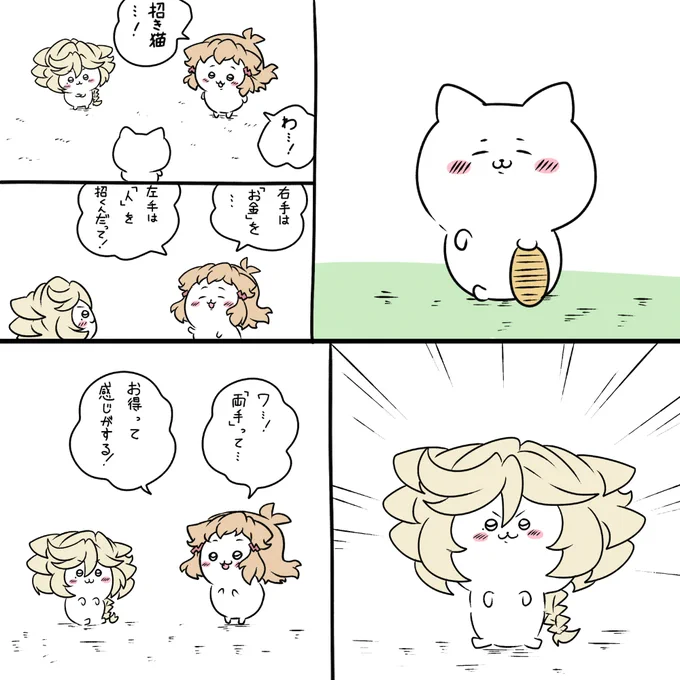 ちいぎあ 