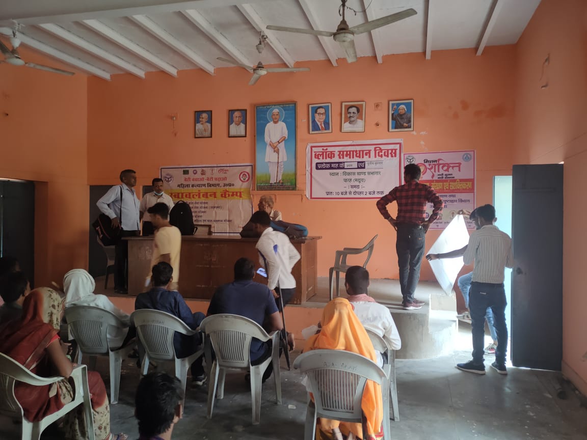 probationoffic6's tweet photo. Dated 20-08-2022 ko Farah mathura Block me Lagaya gaya Pension Camp https://t.co/YBaShFOFgF
