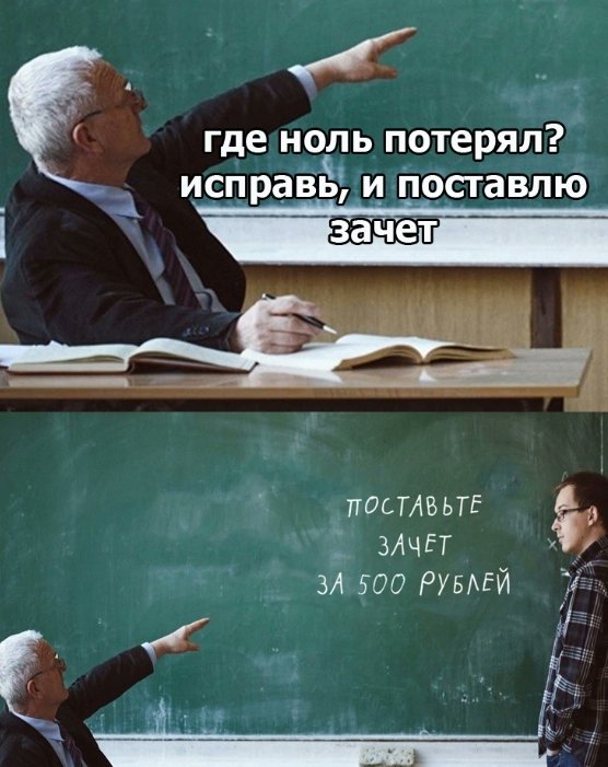 Flightning759's tweet photo. Зачем я сюда писал раньше, когда было не очень хорошо? Ловите мем, не грустите! https://t.co/AaIjfSQPCp