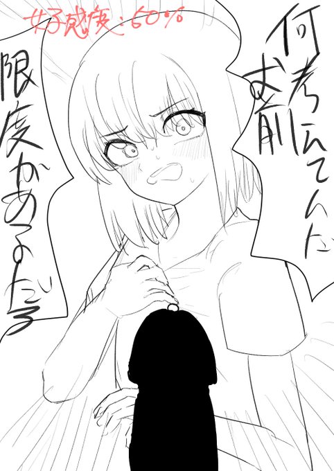 希くんにちんちん舐めてもらおう! 