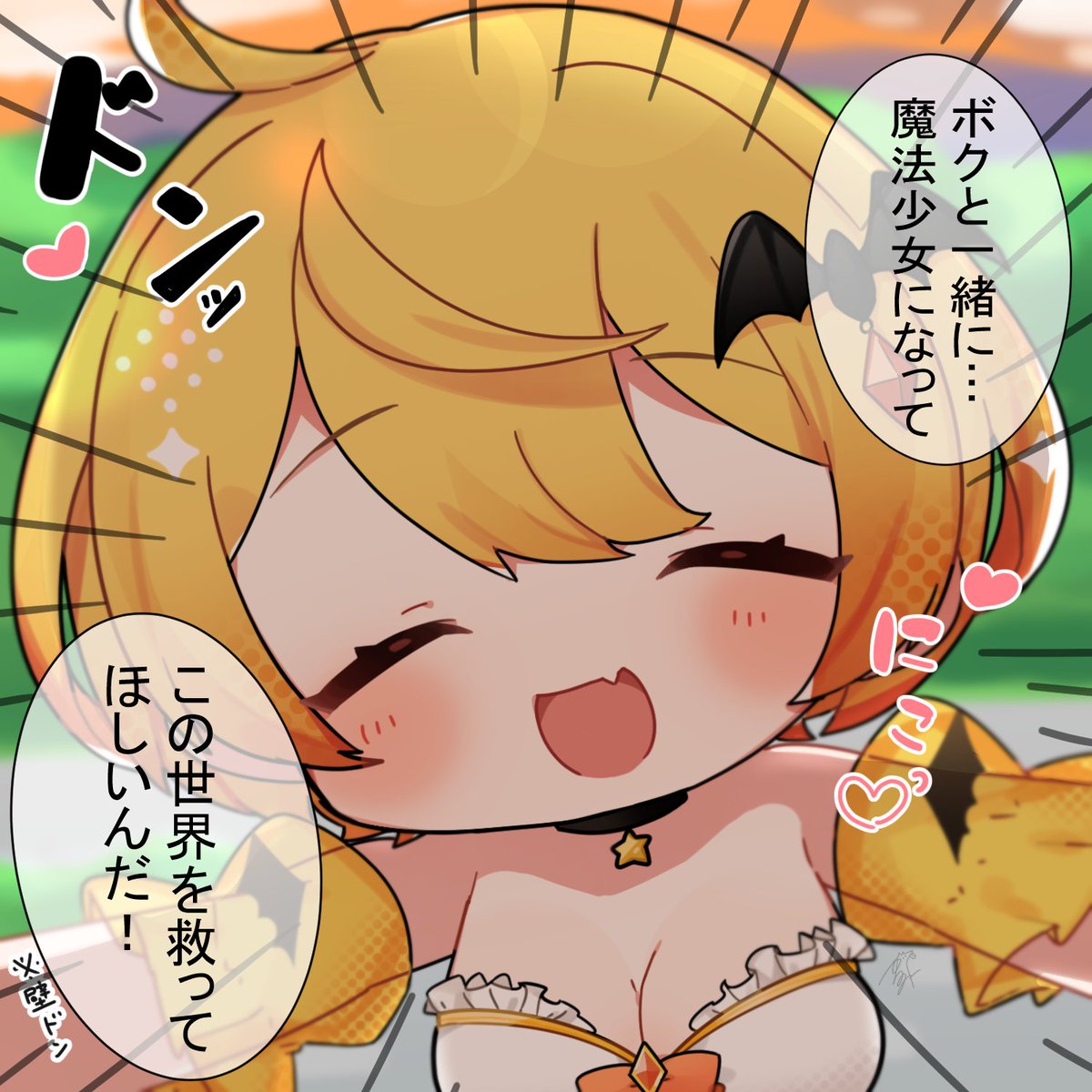 かぷ民さんがさみしくないようにメルちゃんまとめあげ🌟 #メルArt 