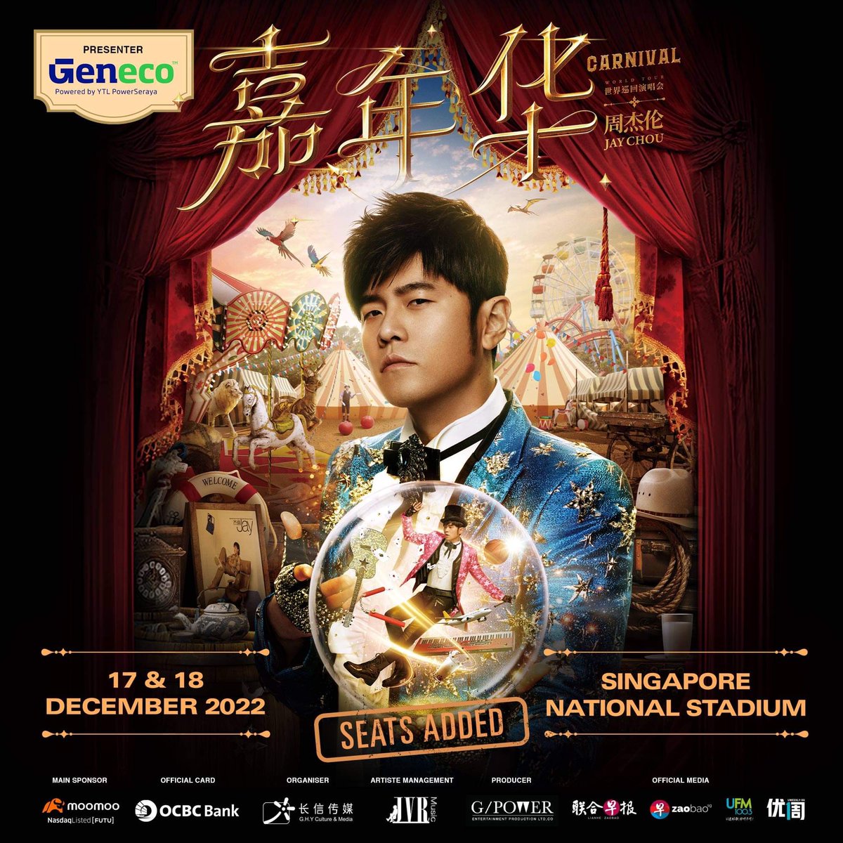 mintdenmanee's tweet photo. ขายบัตร Concert Jay Chou Carnival World tour in singapore
จำนวน 1 ใบ
วันอาทิตย์ที่ 18 ธันวาคม 2022
Section PC2
Row 61
Seat 1
ราคา 9150 บาท 
สนใจทัก inbox ได้เลยค่ะ

#jaychou #周杰倫 #jaychouconcertinsingapore 
#jaychouconcert
#jaychoucarnivalworldtour
#singapore https://t.co/3LWJzaeXGS