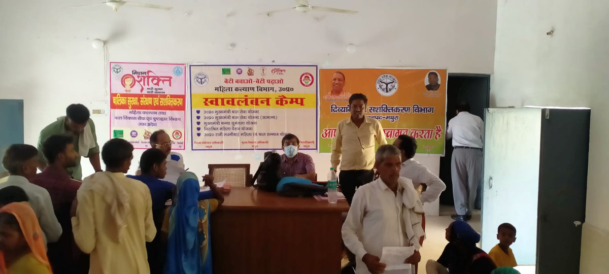 probationoffic6's tweet photo. Dated 29-08-2022 ko Goverdhan Block me Lagaya gaya Pension Camp https://t.co/4Cv25LpVhj