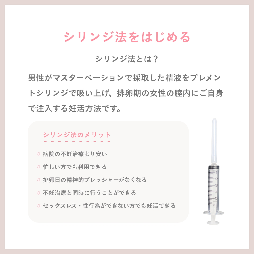妊活専門店オンリースタイル Prement3 Twitter