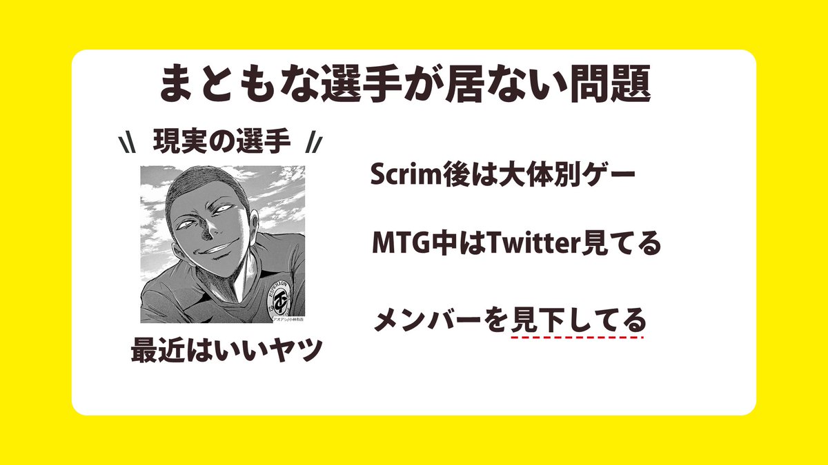 Alicization Alicization378 Twitter