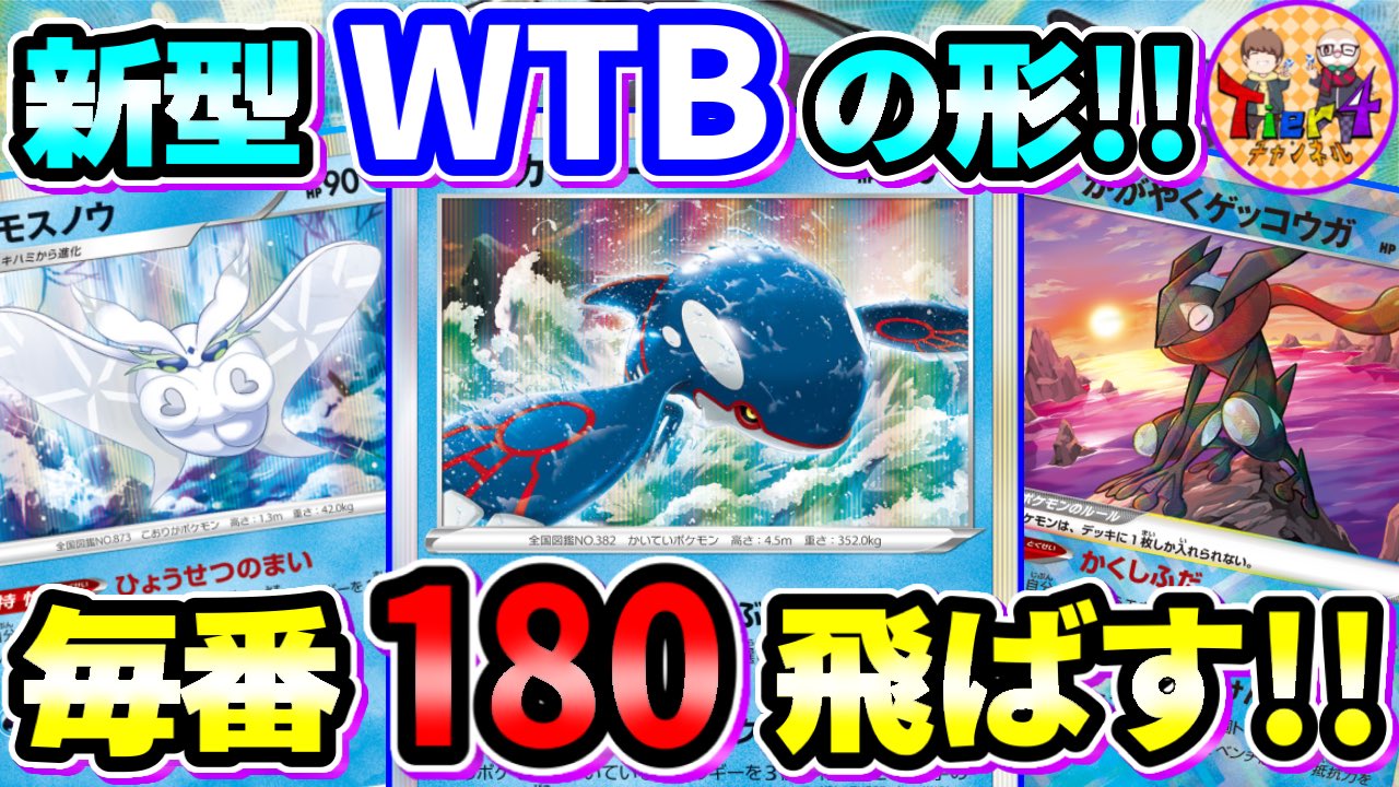 先着順 ポケモンカードゲーム 白熱のアルカナ 2box Munijesus Gob Pe