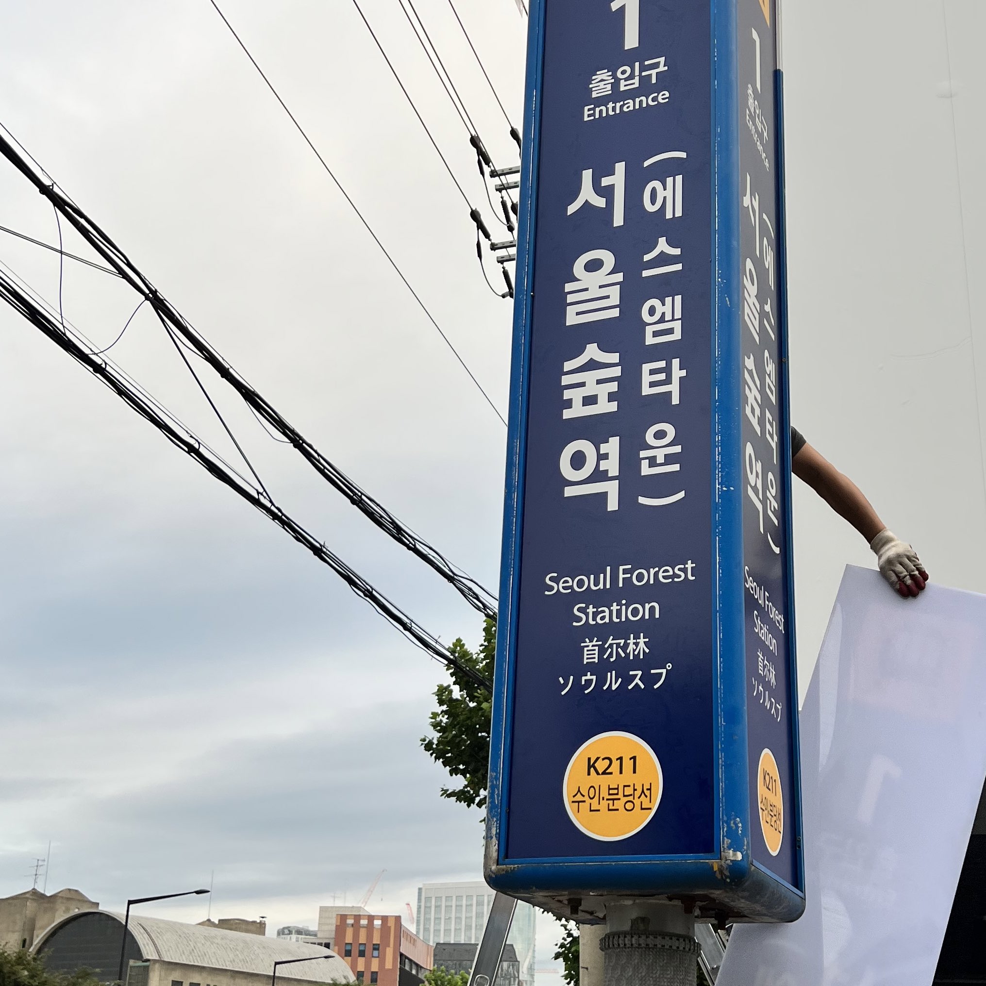 [잡담] 이야 슴 축하한다 | 인스티즈