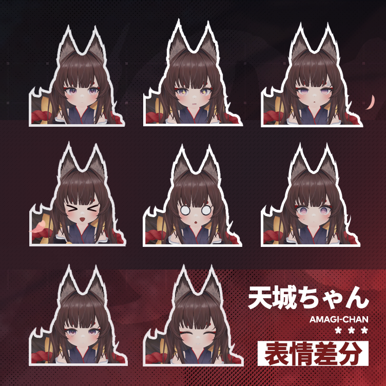 アズールレーン』公式からMMD＆VRChat向け3Dモデル「天城ちゃん」を