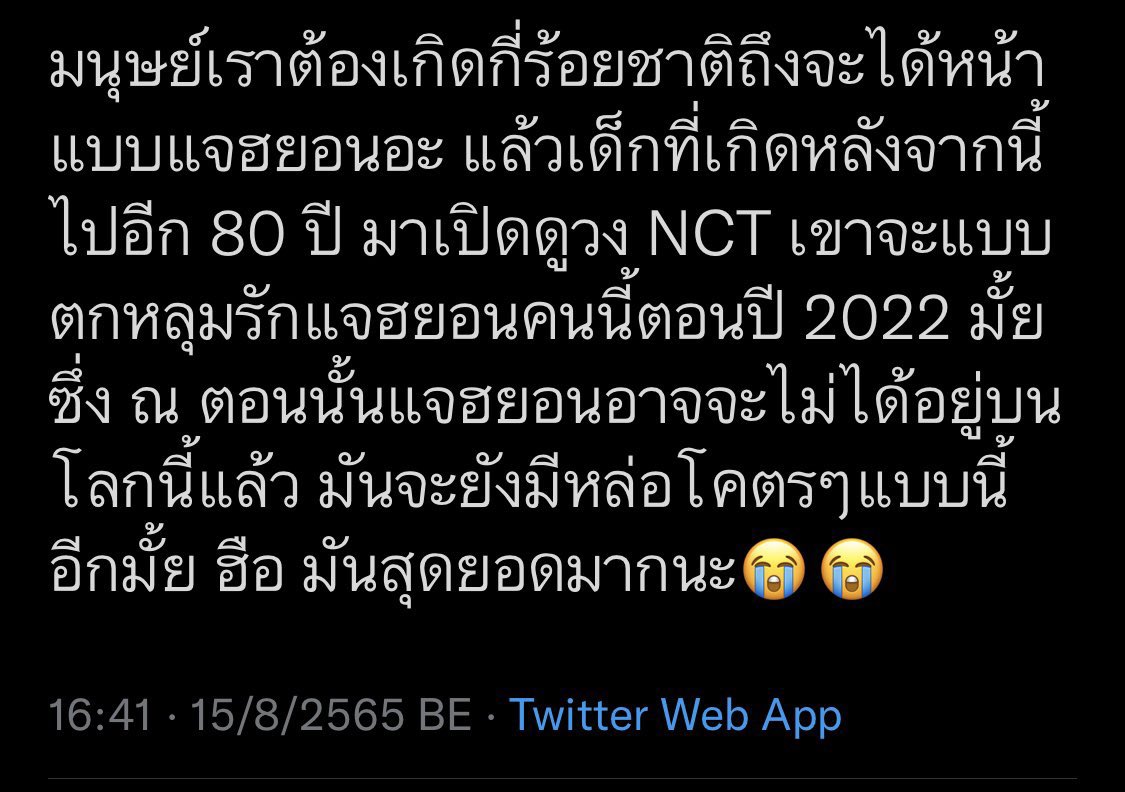 i010997_'s tweet photo. แคปชั่นเหมือนกัน ไม่เห็นมีใครมาว้อแตดเลย หรือมันเป็นเพราะลิซ่า? https://t.co/inmiCS1Qv6