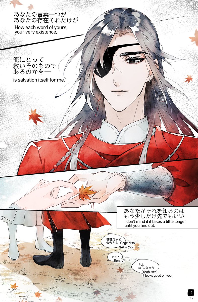 This is the English translated version of yesterday's manga.
It is a machine translation, so I apologize if it is wrong🙇‍♀️

#TGCF #HuaLian #花怜 https://t.co/NlRCXgPQlk 