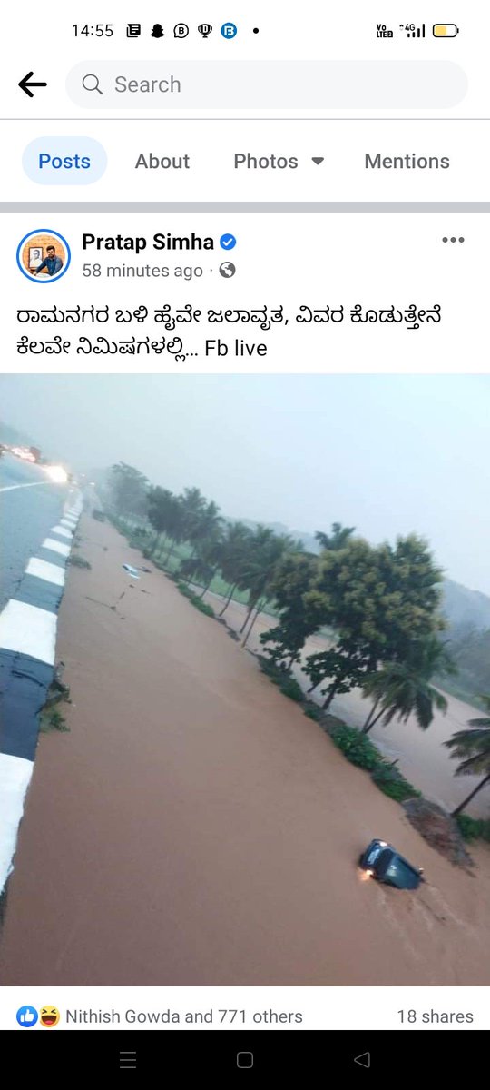 arjungowda0002's tweet photo. ಎಲ್ಲಿದ್ದಿಯೋ ಉಸ್ತುವಾರಿ ಗಂಡಸು.. ರಾಮನಗರ ಪರಿಸ್ಥಿತಿ ನೋಡದೇ ಎಲ್ಲಿ 40% ಕಮಿಷನ್ ತಗೊಂಡು..
ಯಾರಿಗೆ PSI ಸೀಟ್ ಕೊಡುಸ್ತಾ ಇದ್ದಿಯೋ ಗಂಡಸೇ.. https://t.co/uUNV6EZuF8