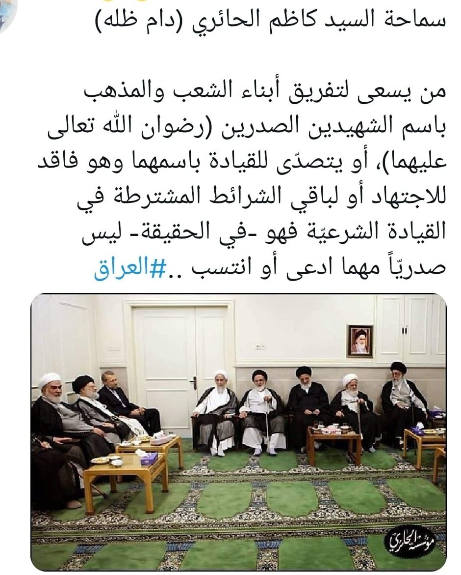 moonshs3's tweet photo. من وصايا وتوجيهات السيد الحائري (دام ظله)... https://t.co/qP5hAJqoc6