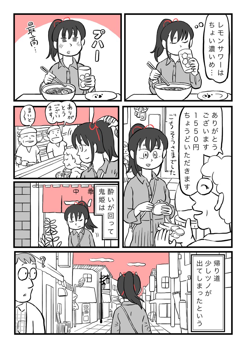 本日からダヴィンチWebさんで新しい漫画 #鬼姫神社通り商店街 の連載が始まります!

鬼姫神社通り商店街の守り神・鬼姫が、悪い妖怪から人々を守るために戦う姿を描いた、ちょっと不思議なファンタジー作品です。

▼続きはこちらから
https://t.co/4pEGcOSHBH 

どうぞよろしくお願いいたします。 