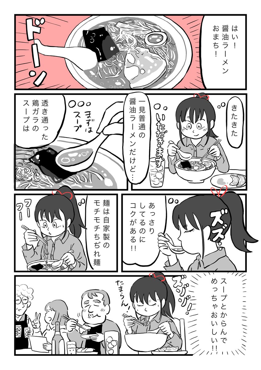 本日からダヴィンチWebさんで新しい漫画 #鬼姫神社通り商店街 の連載が始まります!

鬼姫神社通り商店街の守り神・鬼姫が、悪い妖怪から人々を守るために戦う姿を描いた、ちょっと不思議なファンタジー作品です。

▼続きはこちらから
https://t.co/4pEGcOSHBH 

どうぞよろしくお願いいたします。 