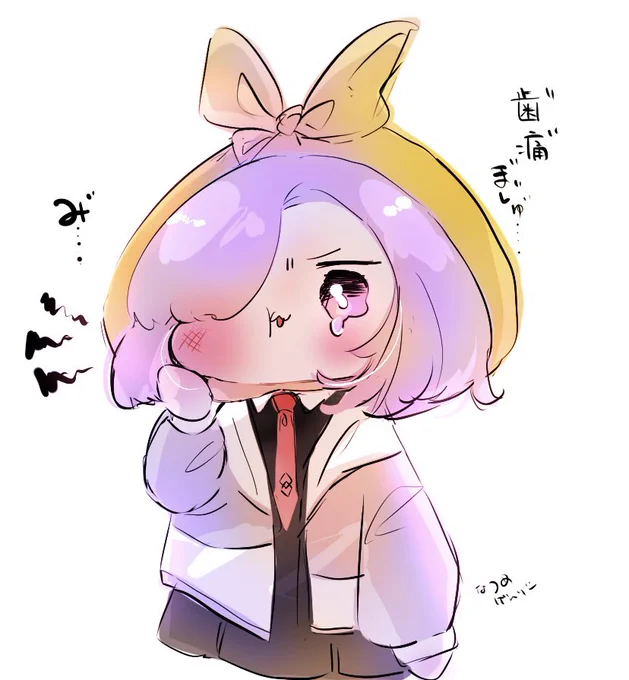 これは親知らず抜いて貰ったもちマシュ 