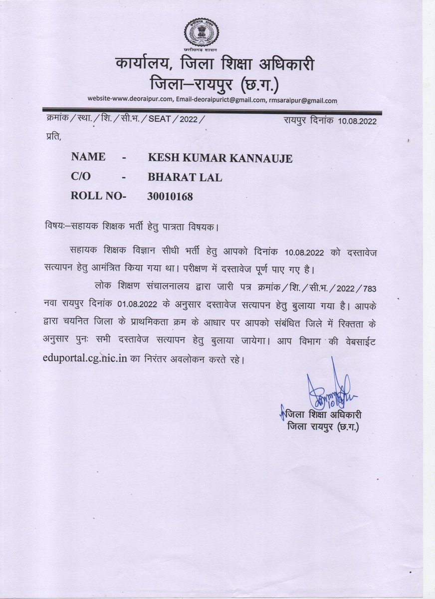 <a href="/KannaujeKesh/">kesh kumar kannauje</a> <a href="/ChhattisgarhCMO/">CMO Chhattisgarh</a> <a href="/ChhattisgarhCMO/">CMO Chhattisgarh</a>  मैं भी योग्य, मैं भी पात्र
इसलिए कर रहा पदवृद्धि की बात। Pad vriddhi kar de ham sab ke mayaru kaka..hath jod ke nivedan he aap le...🙏🙏🙏
