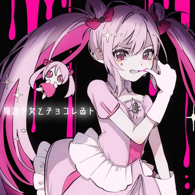 #8月の終わりにあなたの作品見せてください好きなものだけ描いてのほほんとしてた 