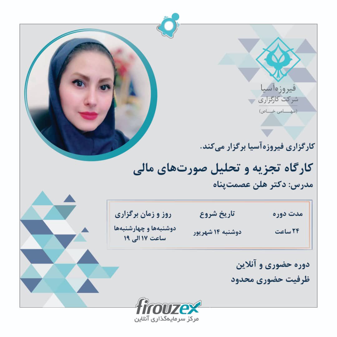 firouzex's tweet photo. جهت کسب اطلاعات بیشتر به لینک ذیل مراجعه فرمایید.

https://t.co/m0scib0mGJ https://t.co/Um9awN1cJg