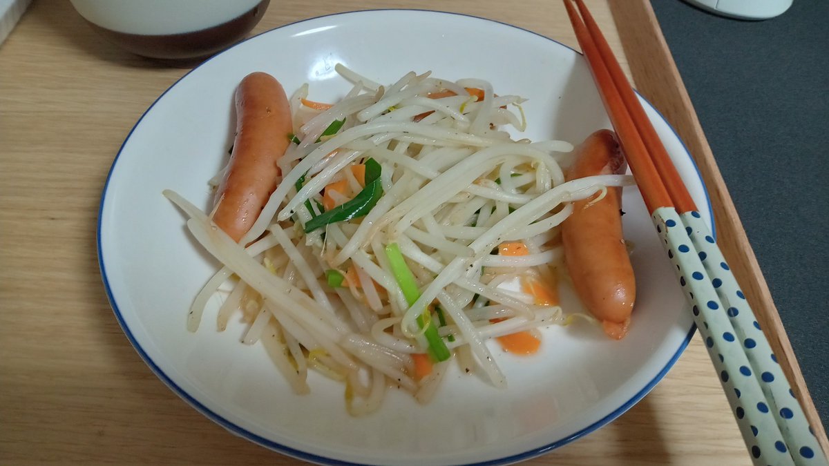夜ご飯 2022-08-29