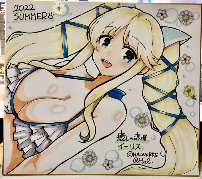 癒しの涼波イーリス🌼*・
こちらもBOOTHに掲載しますので、よろしくお願いします…!
#アイギスお絵かき 