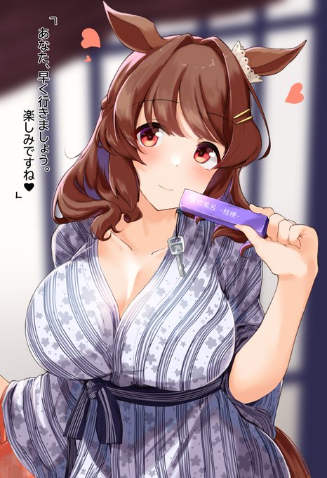 ライトハローとトレーナーの新婚旅行 