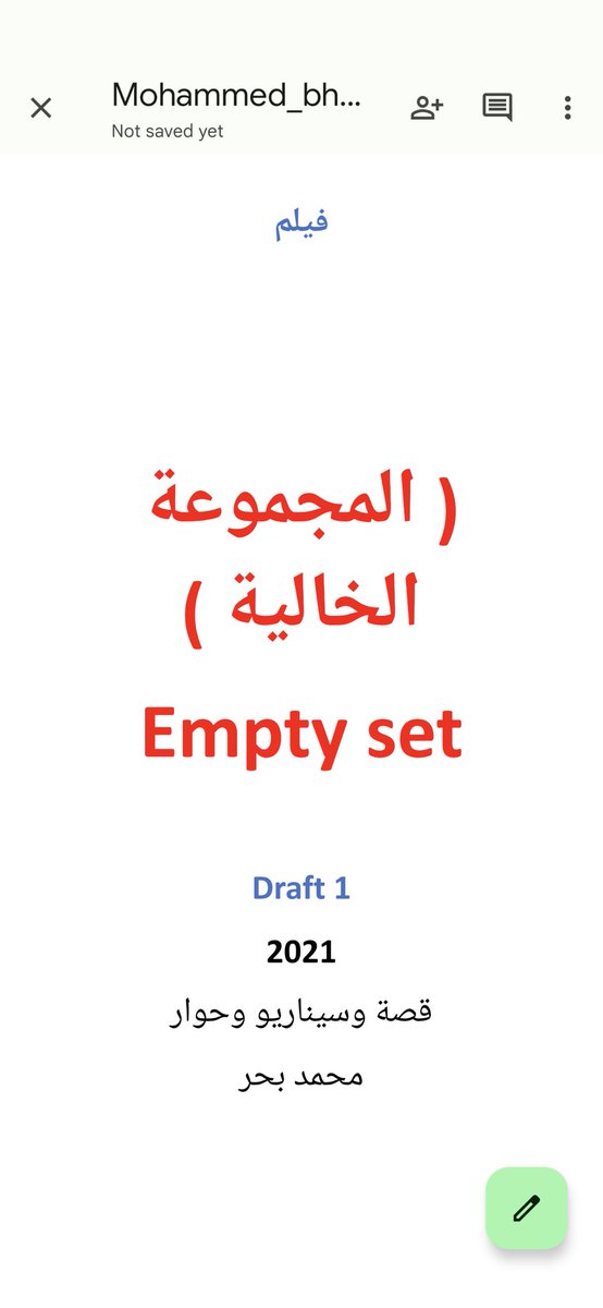 mmmqbbhar's tweet image. رغم سنين طويلة من التجربة والممارسة والتعليم الذاتي ثم التعليم الأكاديمي في أكاديميات وجامعات فنية عالمية إلا أن الإنجاز لا يكتمل بالمرء وحده 
محمود الشرقاوي 
@yasser_madkhli 
@ramikaef 
خليل الجهني
@afnanscripts 
وقائمة تطول من الأصدقاء لولاهم بعد فضل الله لما كان وكنت شيء