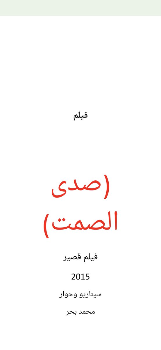 mmmqbbhar's tweet image. رغم سنين طويلة من التجربة والممارسة والتعليم الذاتي ثم التعليم الأكاديمي في أكاديميات وجامعات فنية عالمية إلا أن الإنجاز لا يكتمل بالمرء وحده 
محمود الشرقاوي 
@yasser_madkhli 
@ramikaef 
خليل الجهني
@afnanscripts 
وقائمة تطول من الأصدقاء لولاهم بعد فضل الله لما كان وكنت شيء