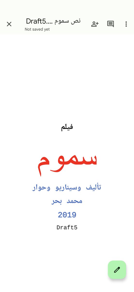 mmmqbbhar's tweet image. رغم سنين طويلة من التجربة والممارسة والتعليم الذاتي ثم التعليم الأكاديمي في أكاديميات وجامعات فنية عالمية إلا أن الإنجاز لا يكتمل بالمرء وحده 
محمود الشرقاوي 
@yasser_madkhli 
@ramikaef 
خليل الجهني
@afnanscripts 
وقائمة تطول من الأصدقاء لولاهم بعد فضل الله لما كان وكنت شيء
