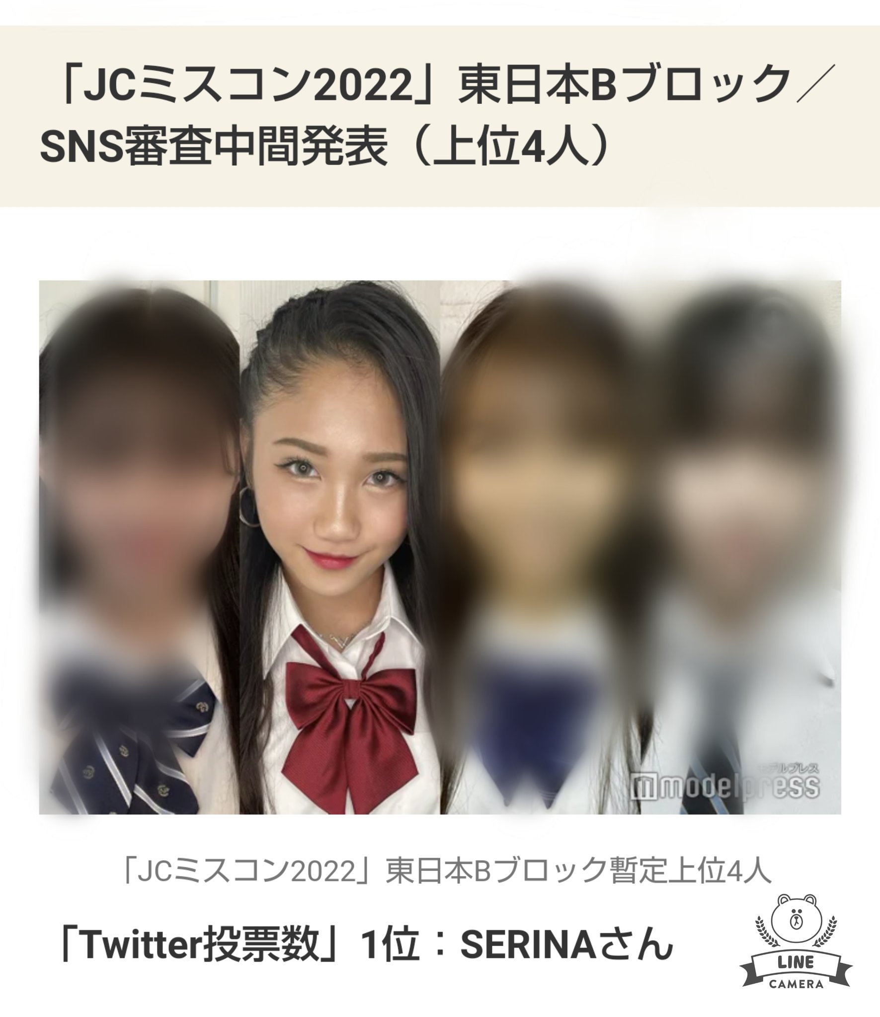 Js オナニー　twitter 