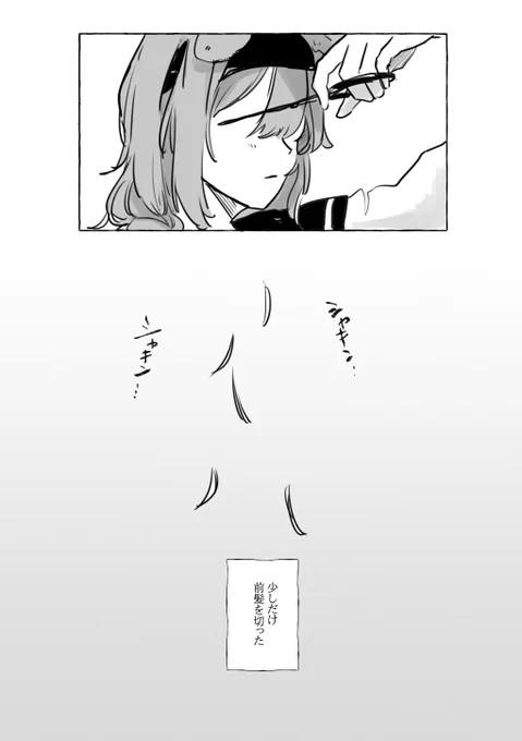 『前髪』

ゴールデングロー
クエルクス

(1/2) 