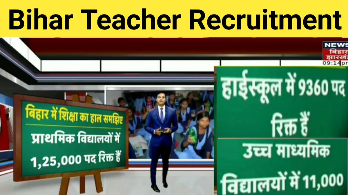तुम किसी और से इश्क़ कर लो 
हमे #शिक्षक बनने में थोडा वक्त लगेगा |
#7वां_चरण_प्राथमिक_विज्ञप्ति 
#7th_phase_1to8_notification 
<a href="/Priymaster/">प्रियंकर</a>