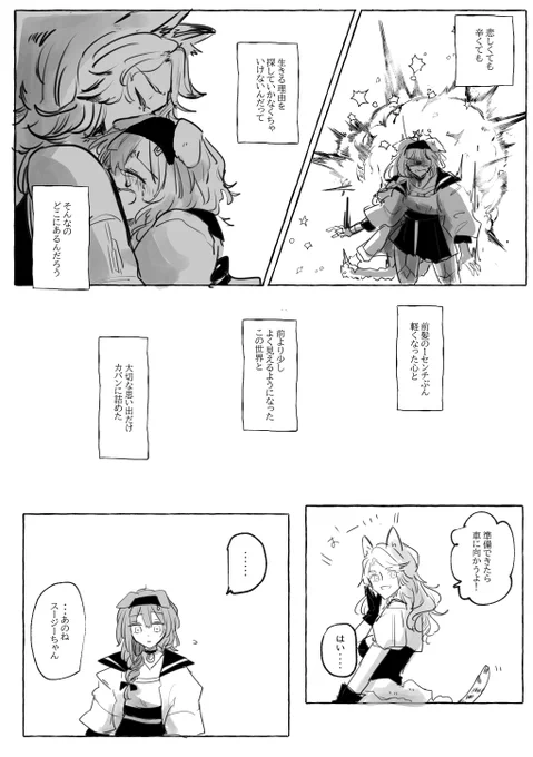 『前髪』

ゴールデングロー
クエルクス

(2/2) 
