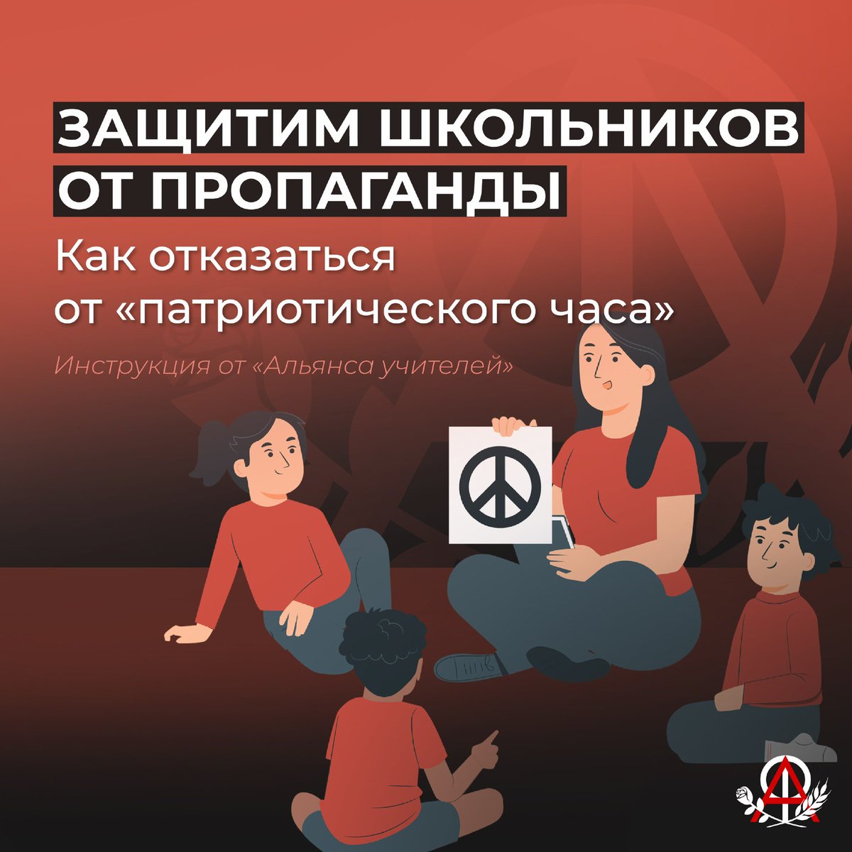 Fem Antiwar Resistance tweet media