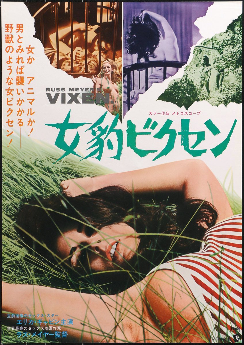 shiigeeboo's tweet photo. VIXEN! (1968)
#RussMeyer
#EricaGavin https://t.co/pnN5ZddV3b