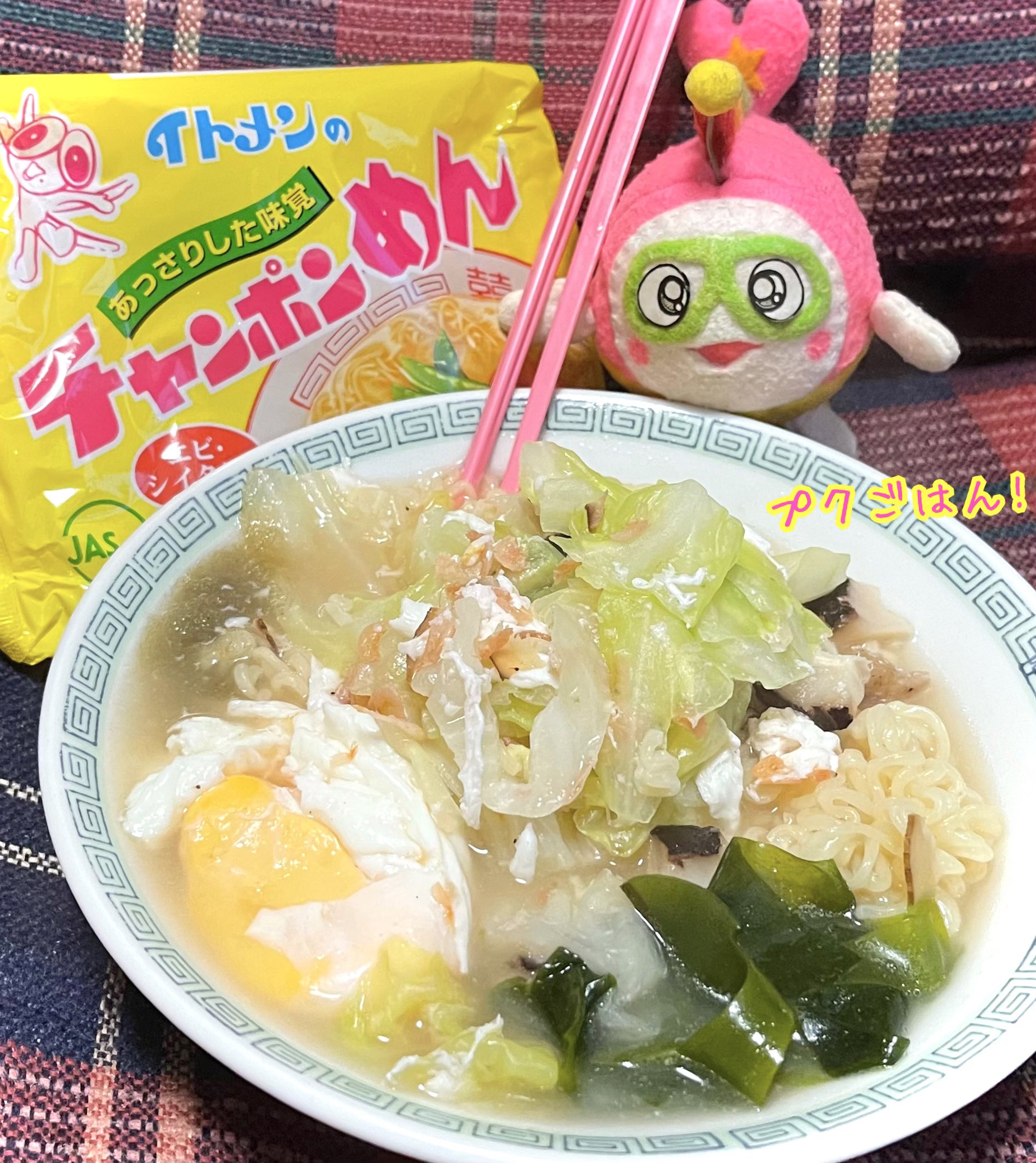 チャンポンめん Twitter Search Twitter