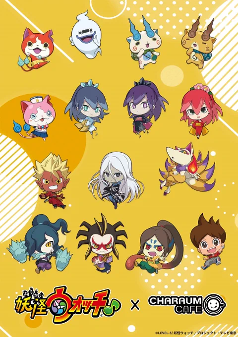 キャラウム様にて『妖怪ウォッチ』のコラボカフェイラストを描かせていただきました☆8/27から9/25までの開催でコラボグッズも販売されます^^キャラウムカフェ #キャラウム 