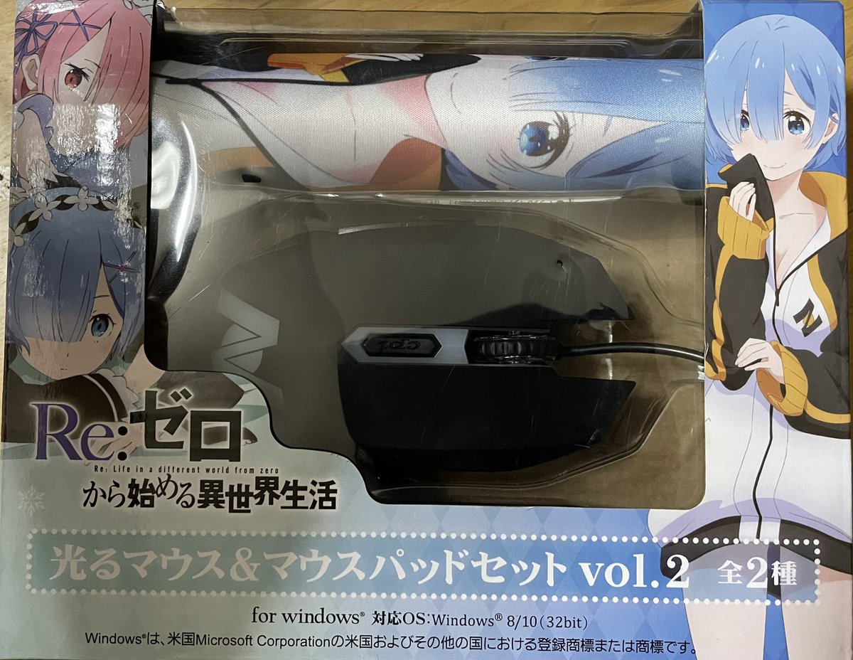 gurandk's tweet photo. 家に帰ったら妹がプレゼントくれたので
有難く使わせていただきます https://t.co/YwNCYY8qvu