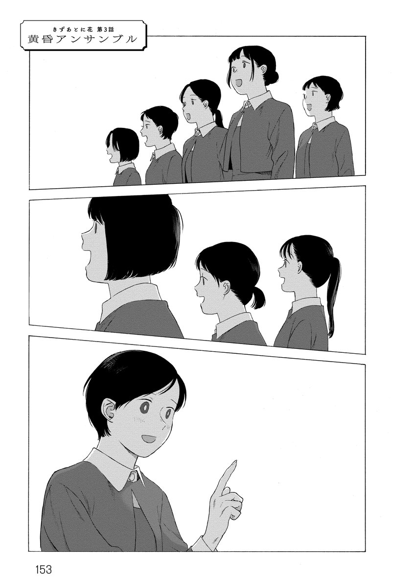 「黄昏アンサンブル」
私も弱小吹奏楽部の出身ですが練習そっちのけでお菓子のゴミを巡って魔女裁判が開かれていたことだけ覚えています 