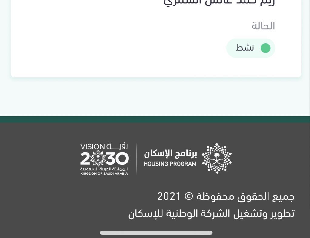 _iill199's tweet photo. @sam_ahm2014 @HRSD_Care نفسي والمشكله العقد نشط بإيجار https://t.co/Ndj2ohApel