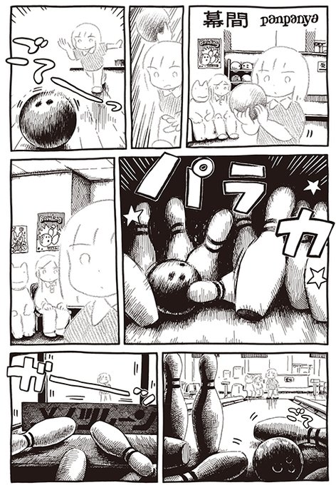 楽園編集部(@rakuen_info) さんのマンガ一覧 : いいね順 : 60ページ目